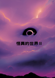 怪异韩剧