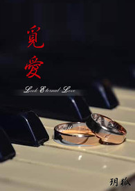 觅的拼音